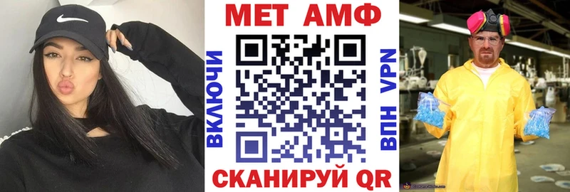 Amphetamine VHQ  Купить закладки  Цивильск 