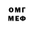 Меф мяу мяу VHQ Martik Asatryan