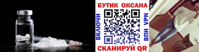 Купить где  Цивильск  Бутират 1.4BDO 