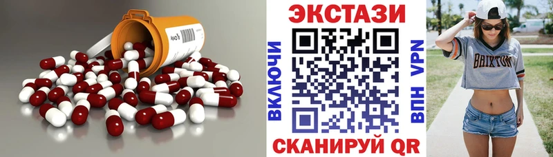Купить  Цивильск  Ecstasy 99% 