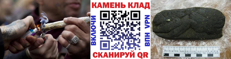 Купить где  Цивильск  ГАШ хэш 
