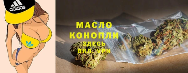 мефедрон мука Заводоуковск