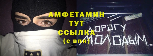 mdpv Заволжск