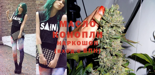 мефедрон мука Заводоуковск