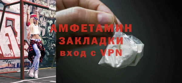 мефедрон мука Заводоуковск