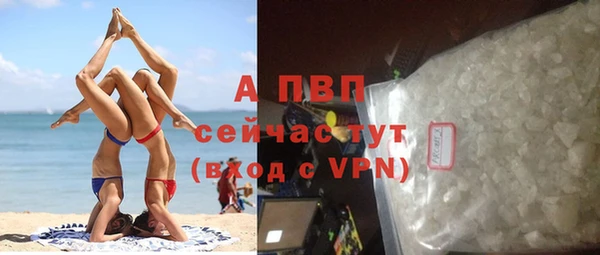 mdpv Заволжск