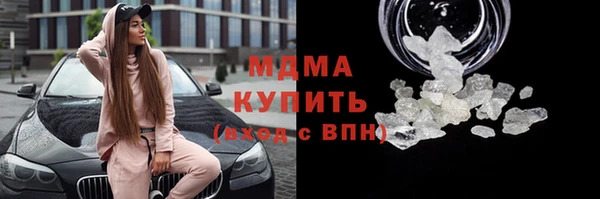 ПСИЛОЦИБИНОВЫЕ ГРИБЫ Заволжье
