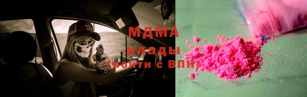 мефедрон мука Заводоуковск