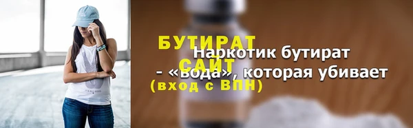 мефедрон мука Заводоуковск