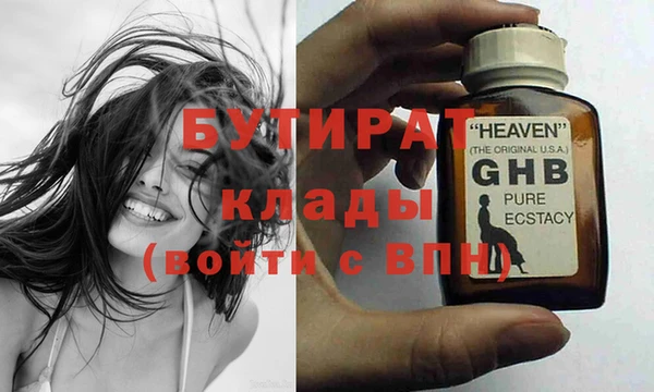 ПСИЛОЦИБИНОВЫЕ ГРИБЫ Заволжье