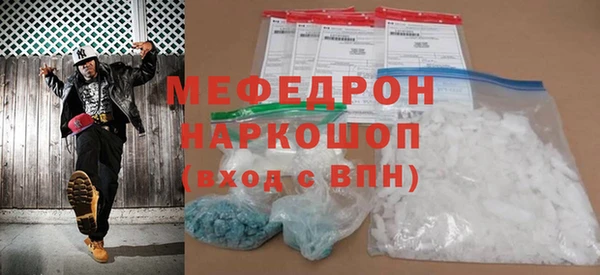 мефедрон мука Заводоуковск