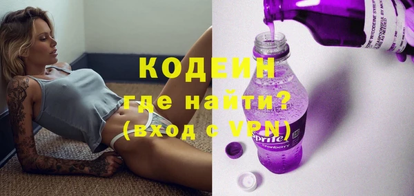 ПСИЛОЦИБИНОВЫЕ ГРИБЫ Заволжье