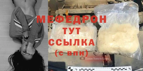 мефедрон мука Заводоуковск