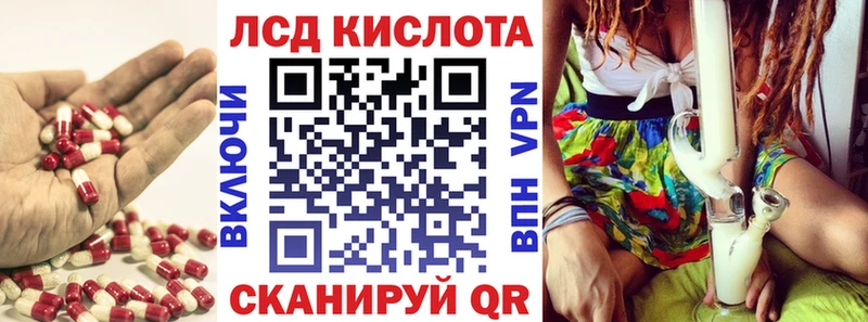 LSD-25 экстази ecstasy  Купить закладки  Цивильск 