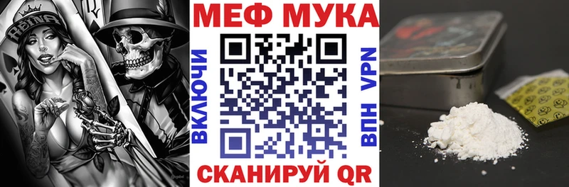 Купить закладки Цивильск Меф VHQ