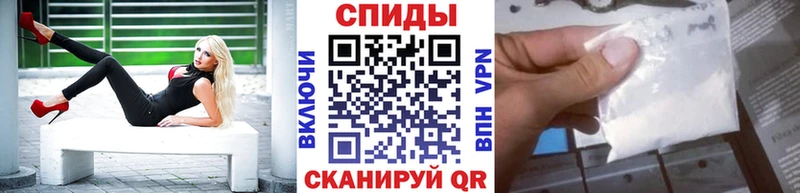 Купить  Цивильск  МЕТАМФЕТАМИН кристалл 