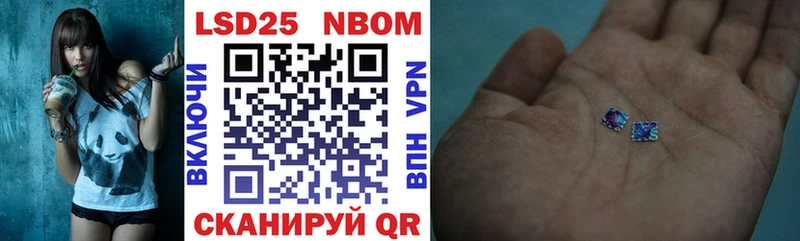 Купить где  Цивильск  Марки NBOMe 1,5мг 
