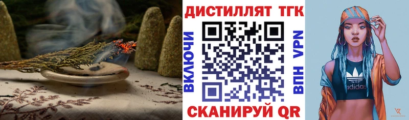 Купить закладки  Цивильск  ТГК вейп с тгк 