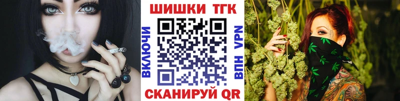 Купить закладки  Цивильск  Бошки марихуана план 